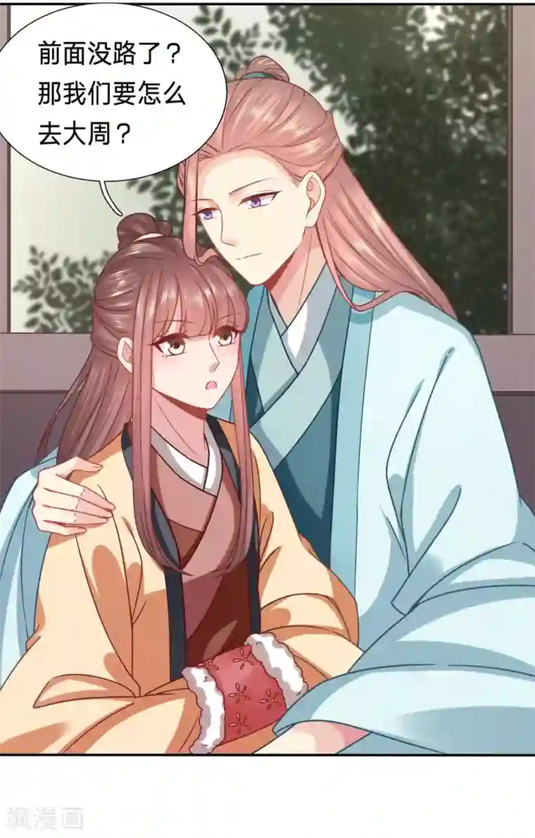 穿越之太子妃威武第162话 再见了小不点