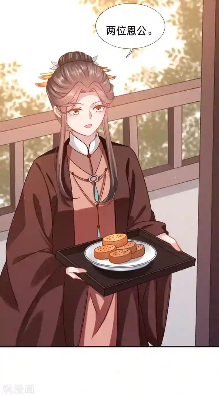 穿越之太子妃威武第162话 再见了小不点