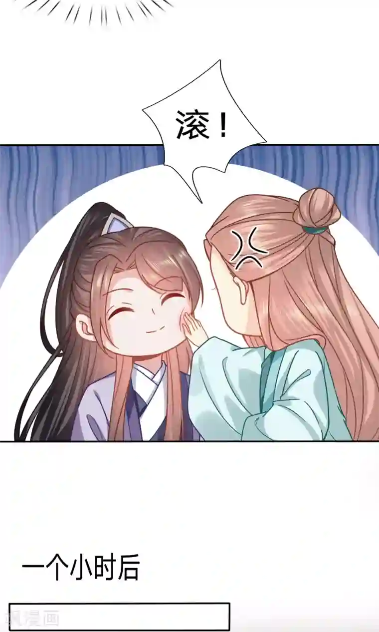 穿越之太子妃威武第163话 舌尖上的修罗场