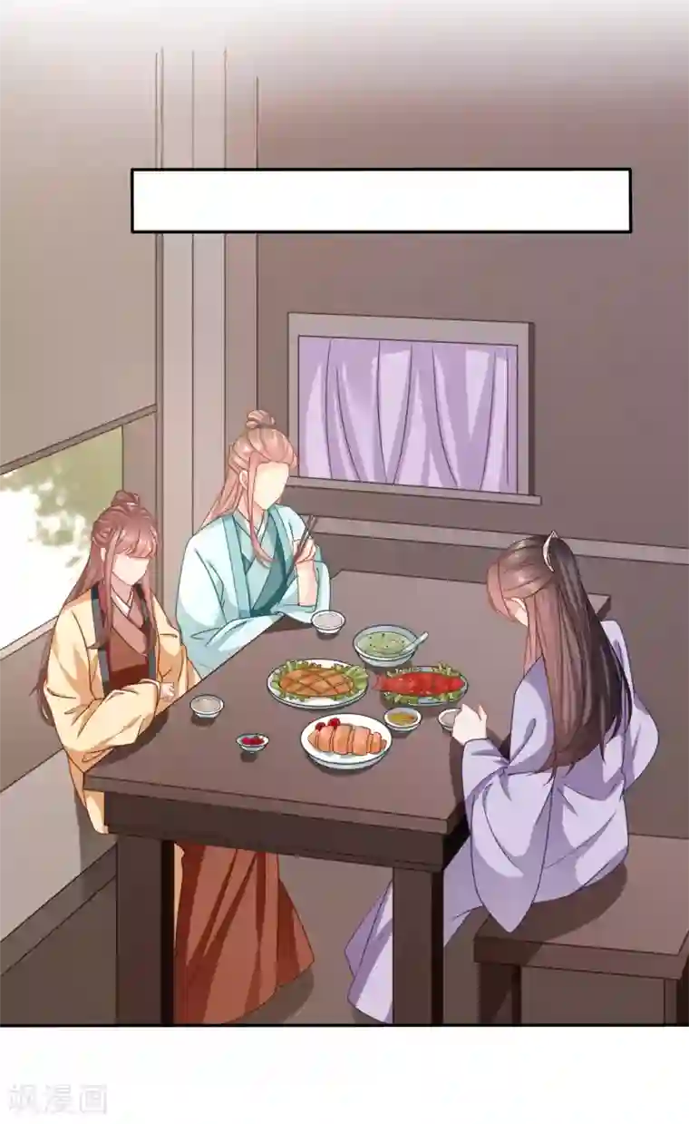 穿越之太子妃威武第163话 舌尖上的修罗场