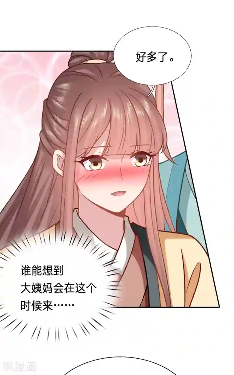 穿越之太子妃威武第163话 舌尖上的修罗场