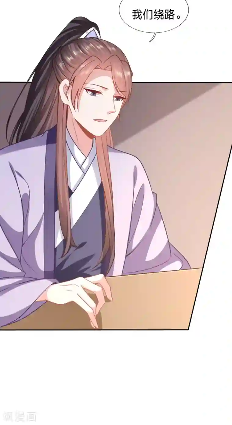 穿越之太子妃威武第163话 舌尖上的修罗场