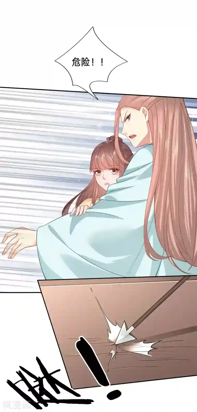 穿越之太子妃威武第164话 太子妃叒被抓了