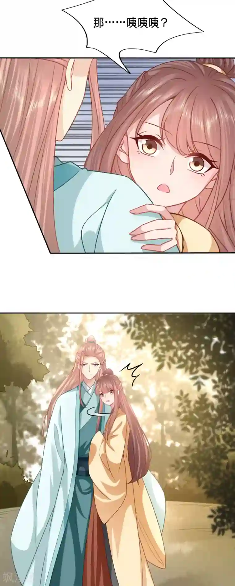 穿越之太子妃威武第164话 太子妃叒被抓了