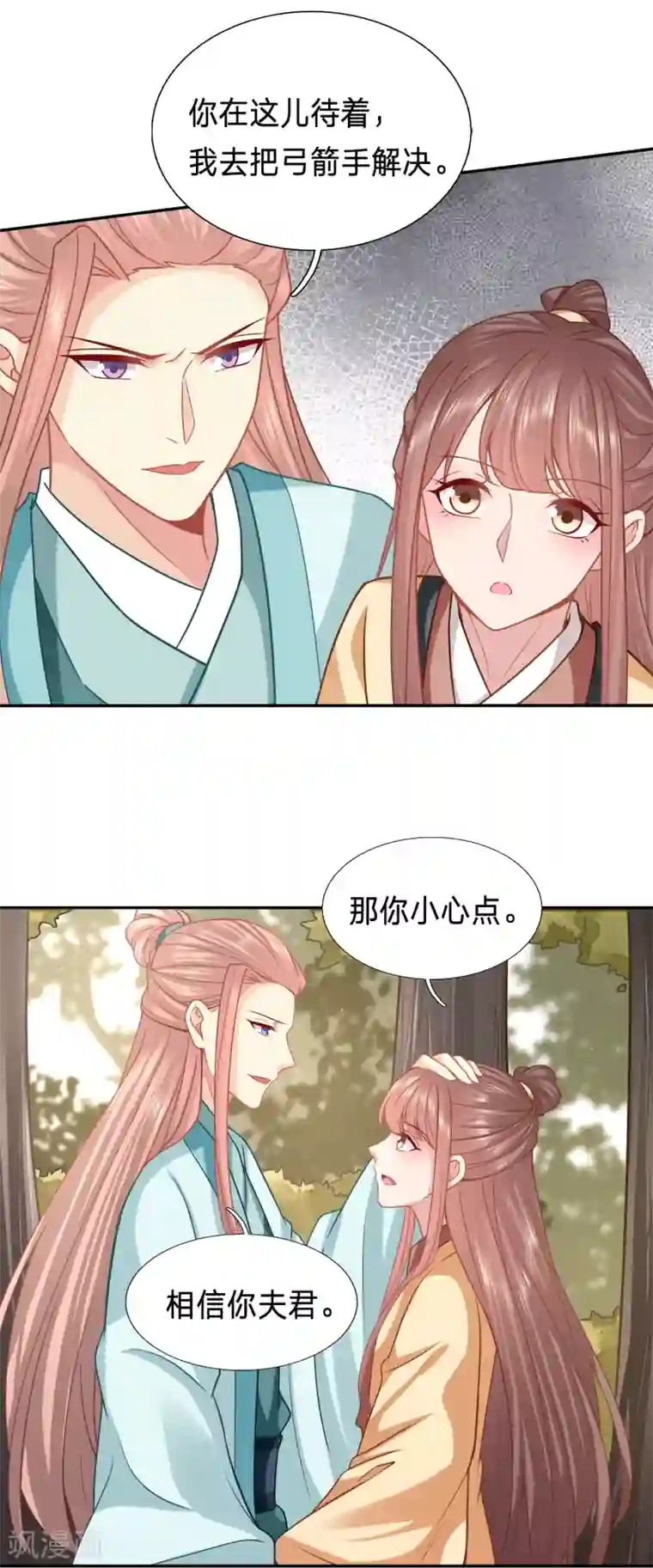 穿越之太子妃威武第164话 太子妃叒被抓了