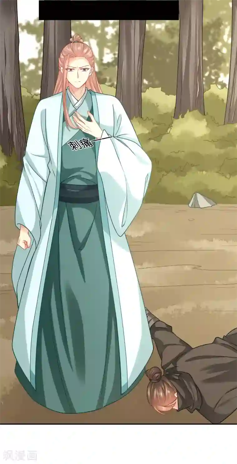 穿越之太子妃威武第164话 太子妃叒被抓了