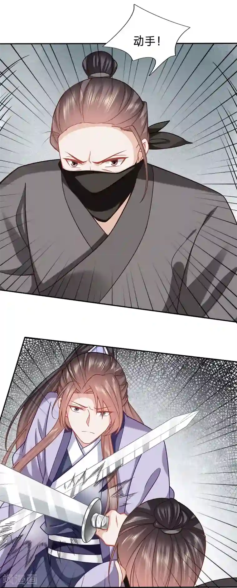 穿越之太子妃威武第164话 太子妃叒被抓了