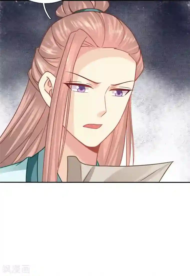 穿越之太子妃威武第165话 竟然是你？！