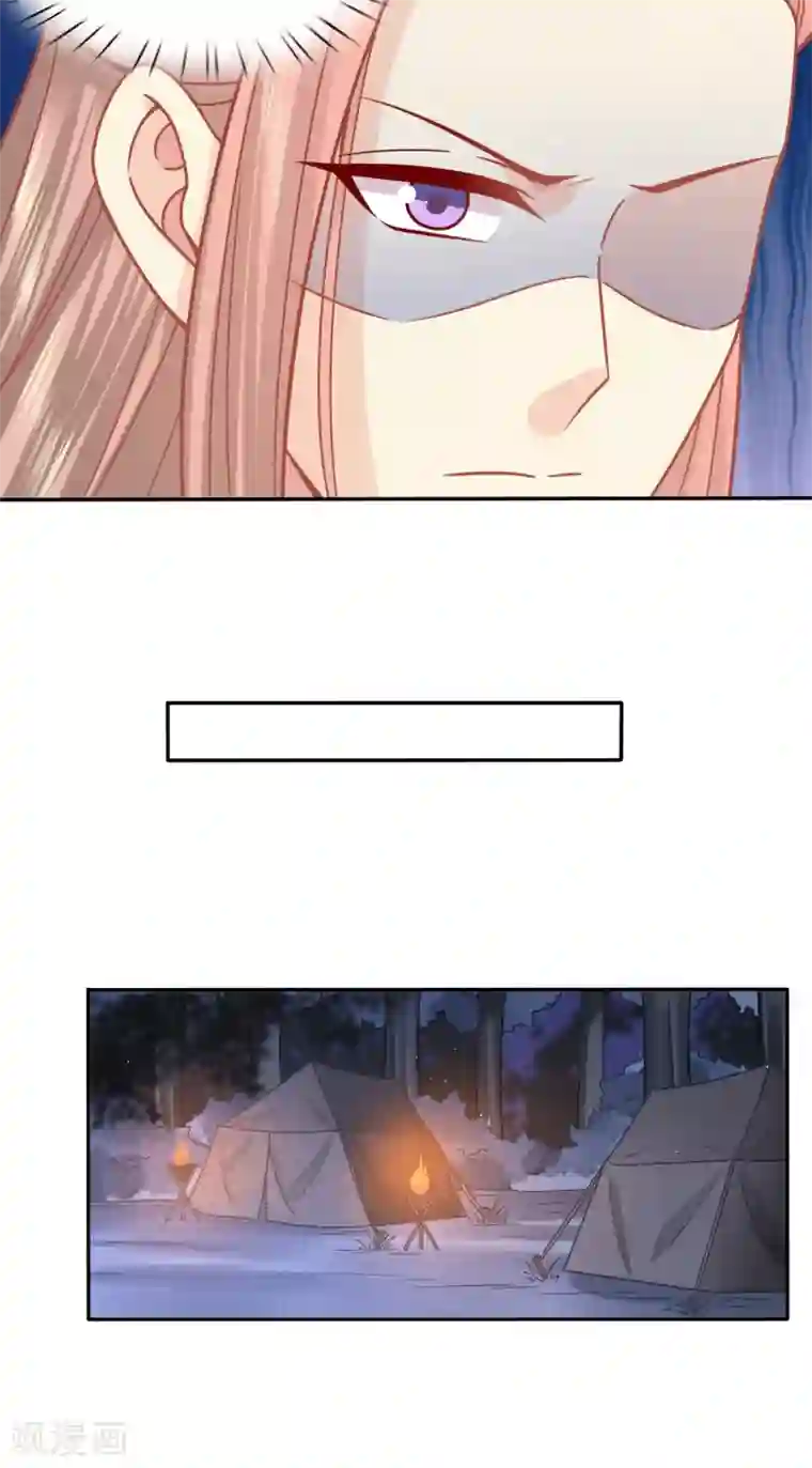 穿越之太子妃威武第165话 竟然是你？！