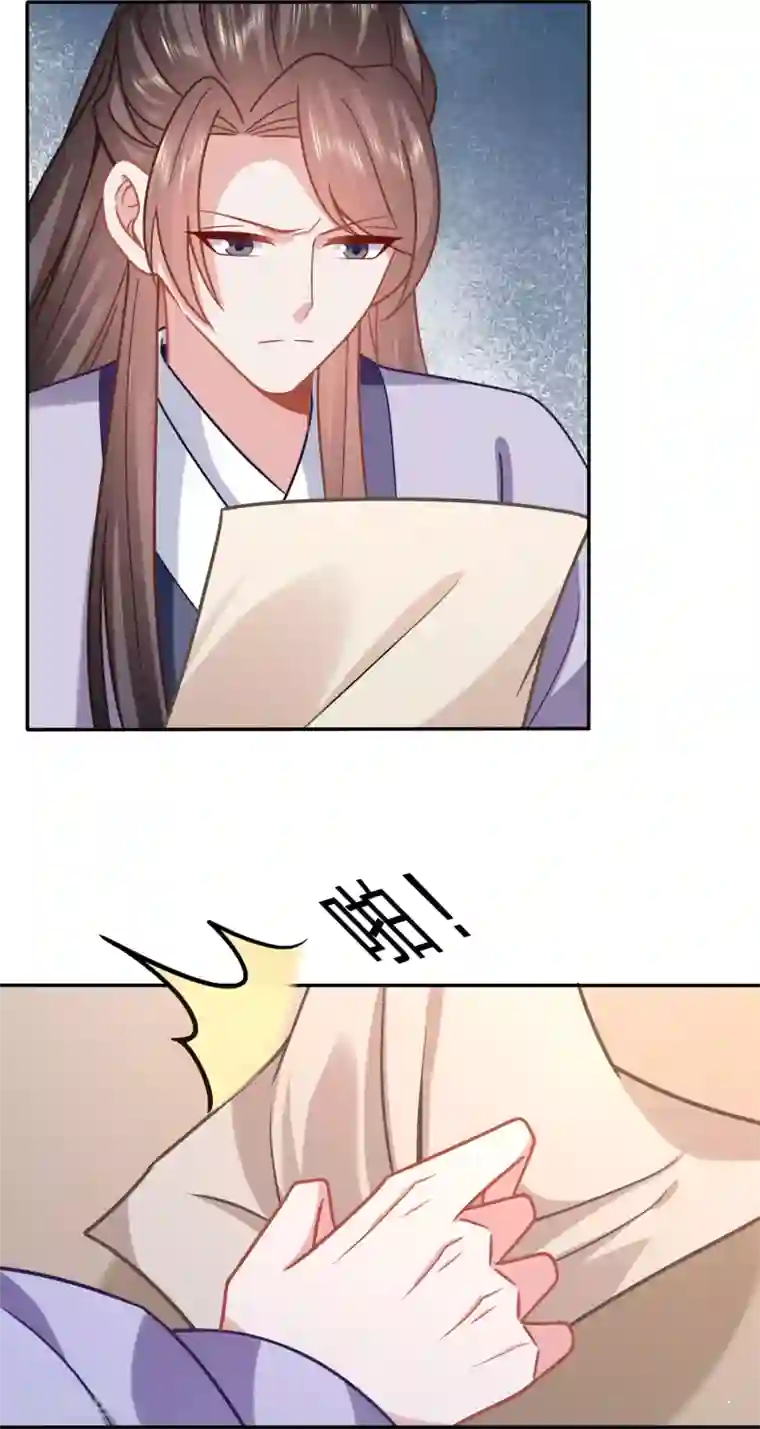 穿越之太子妃威武第165话 竟然是你？！