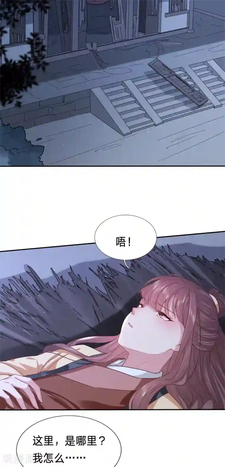穿越之太子妃威武第165话 竟然是你？！