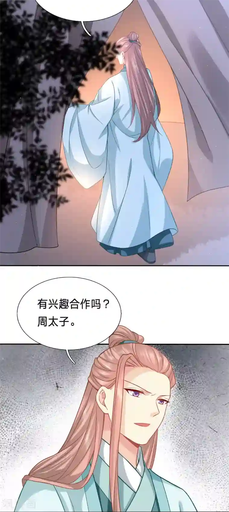 穿越之太子妃威武第165话 竟然是你？！