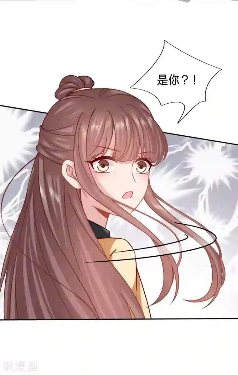 穿越之太子妃威武第165话 竟然是你？！