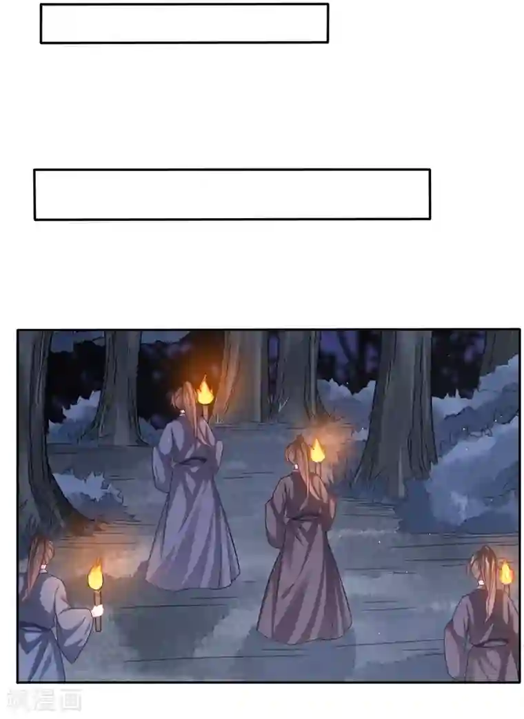 穿越之太子妃威武第165话 竟然是你？！