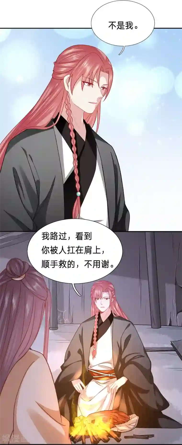 穿越之太子妃威武第166话 这个男二人不错