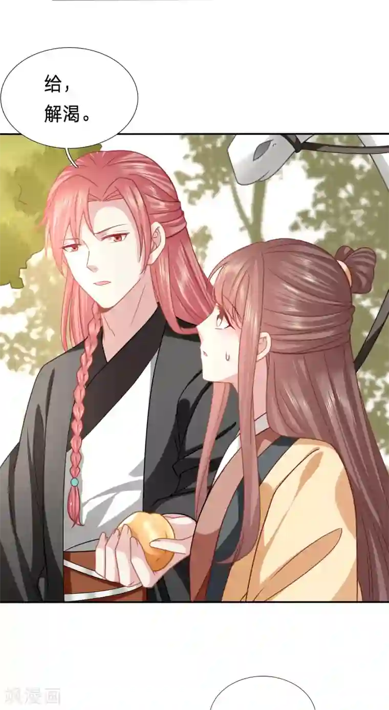 穿越之太子妃威武第166话 这个男二人不错