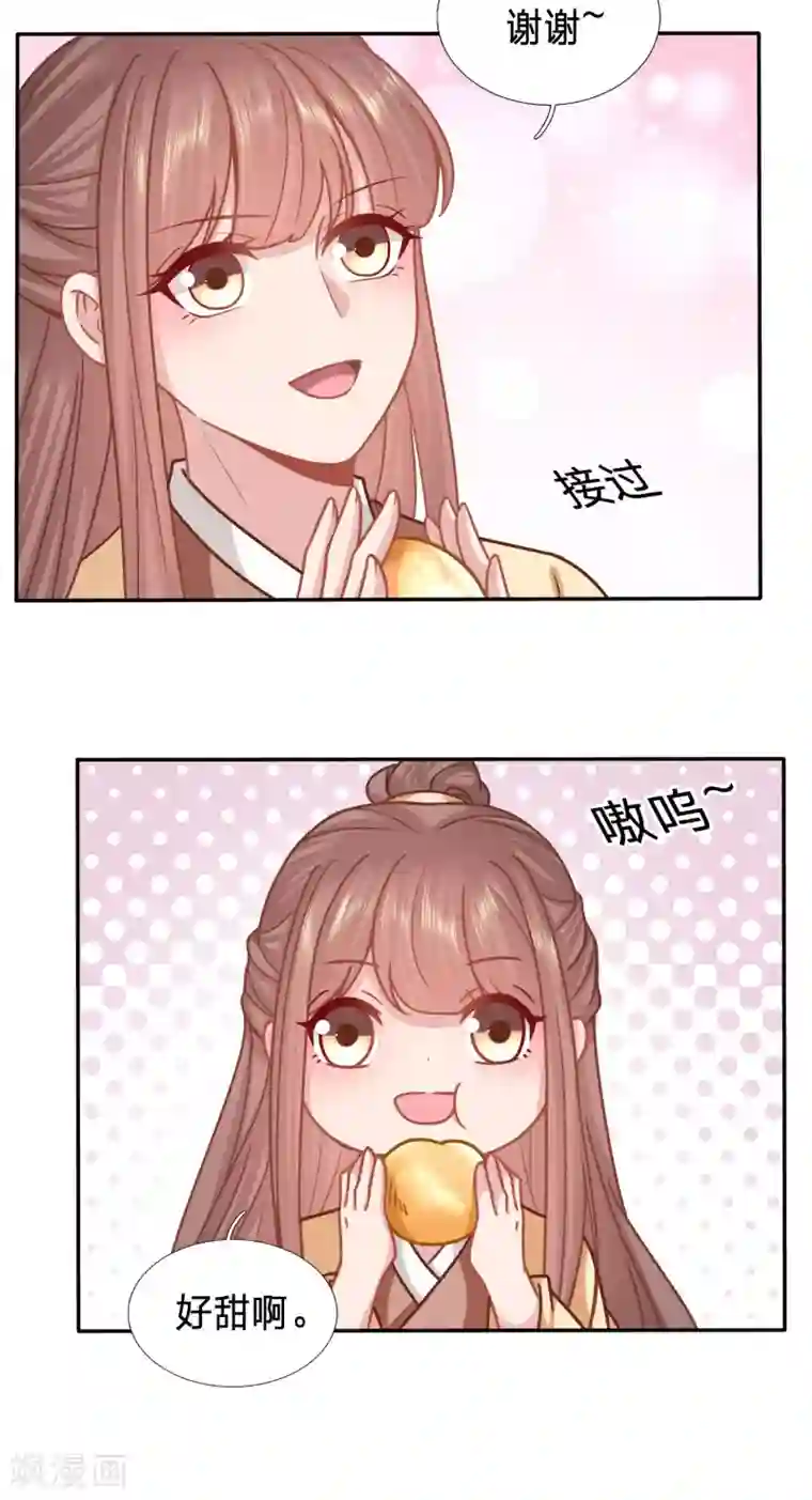 穿越之太子妃威武第166话 这个男二人不错