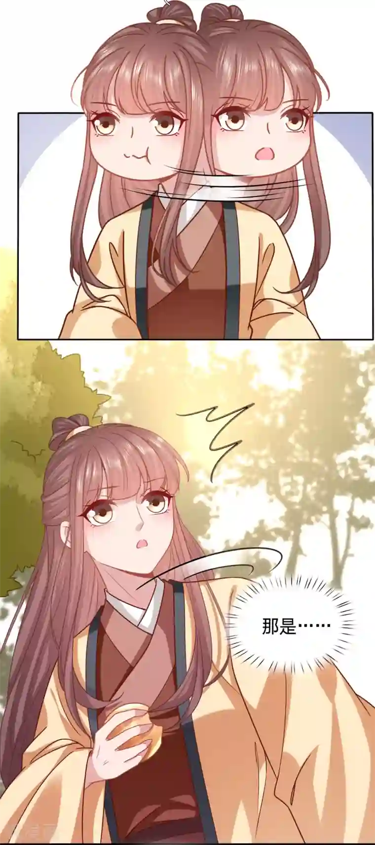 穿越之太子妃威武第166话 这个男二人不错