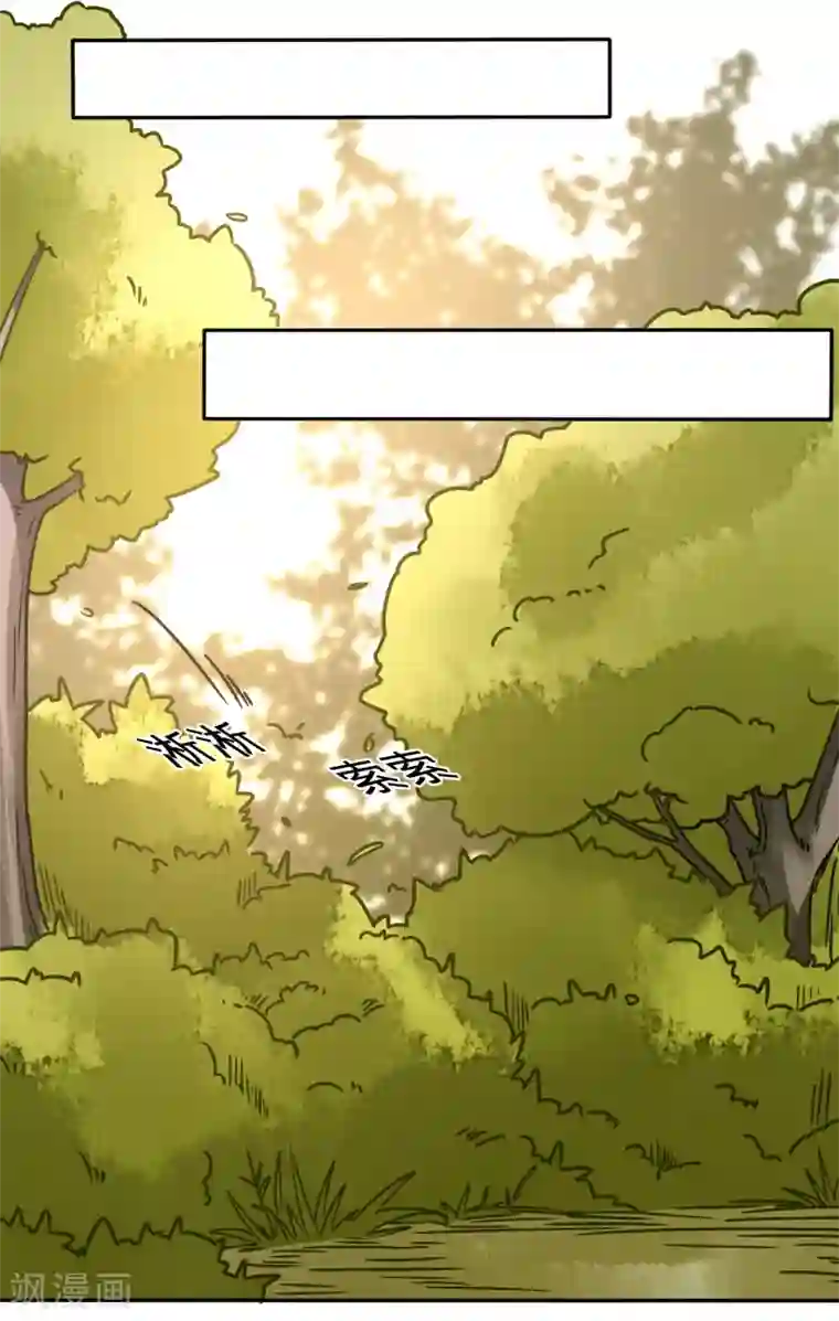 穿越之太子妃威武第166话 这个男二人不错