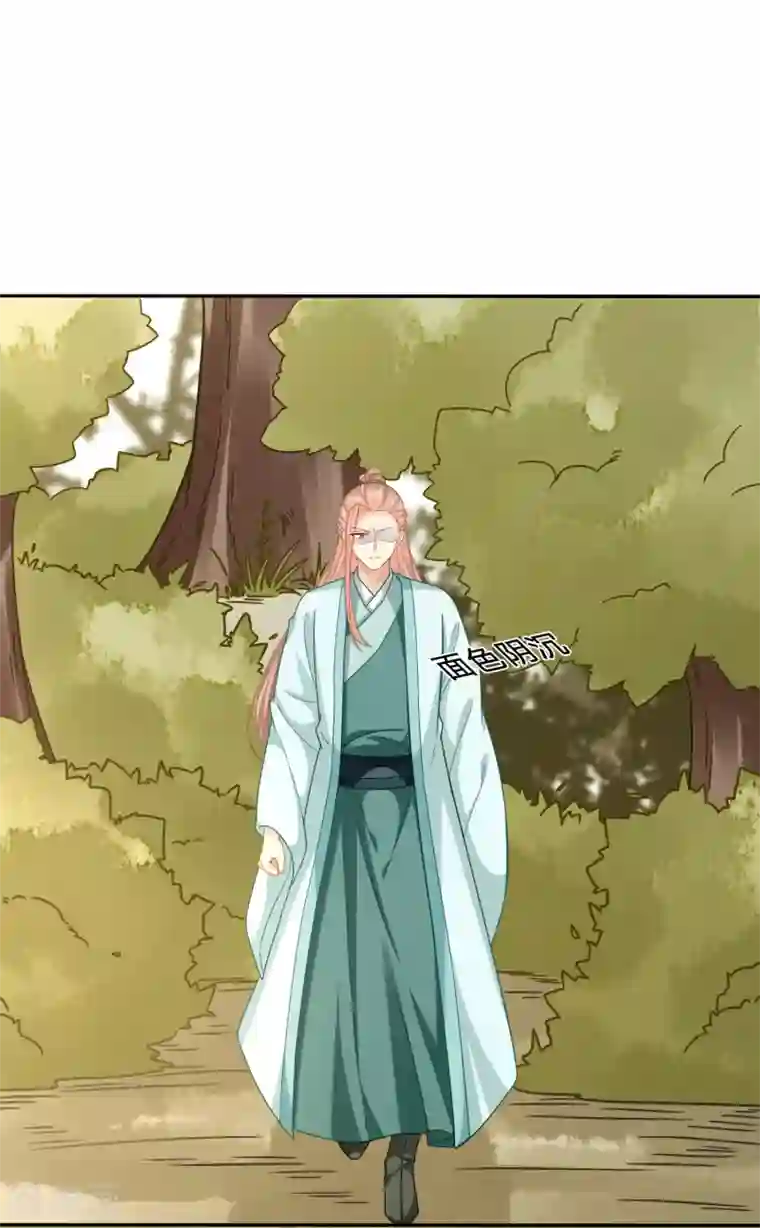 穿越之太子妃威武第167话 有人冒充太子妃？