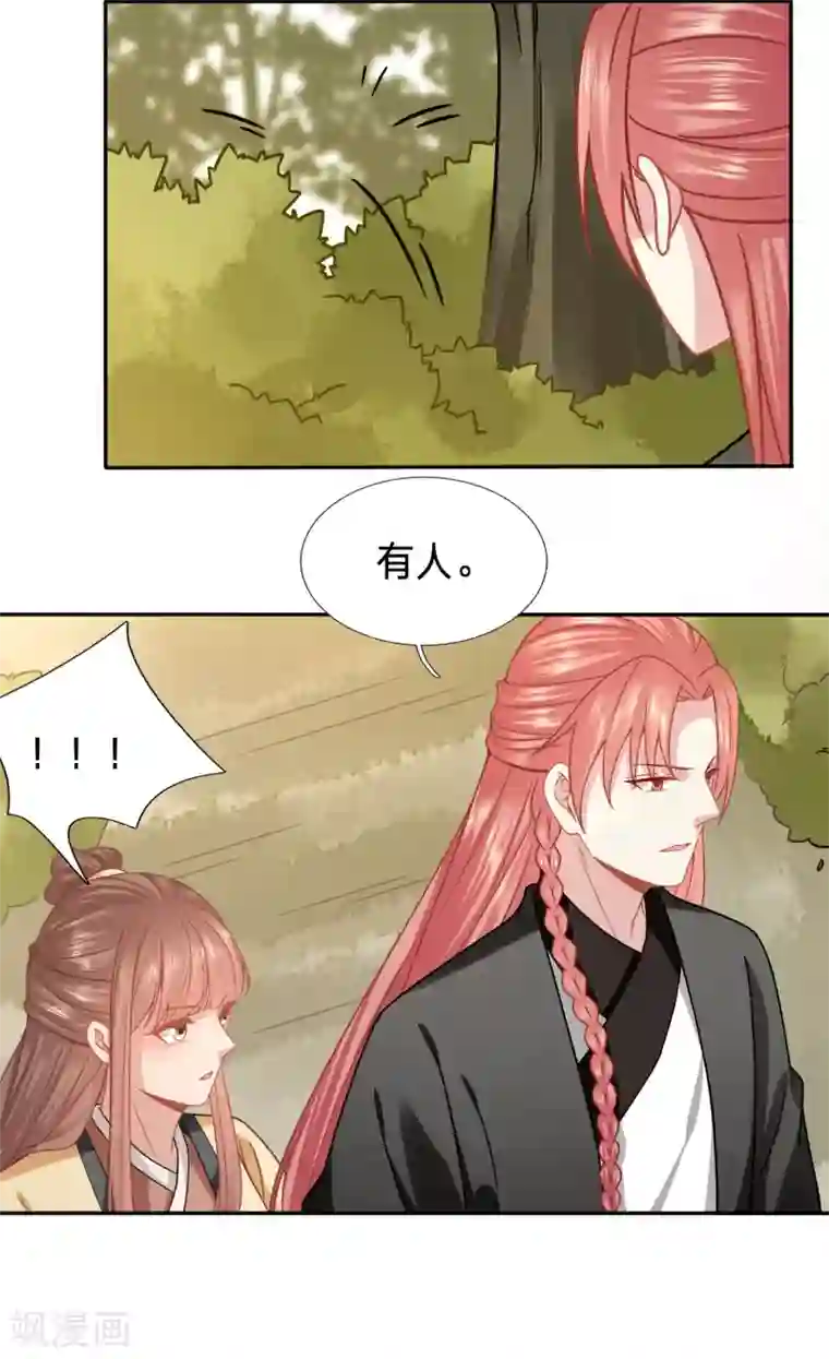 穿越之太子妃威武第167话 有人冒充太子妃？