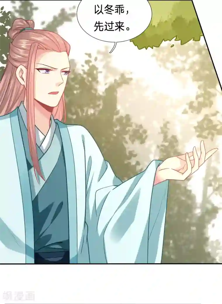 穿越之太子妃威武第168话 三国复仇者联盟