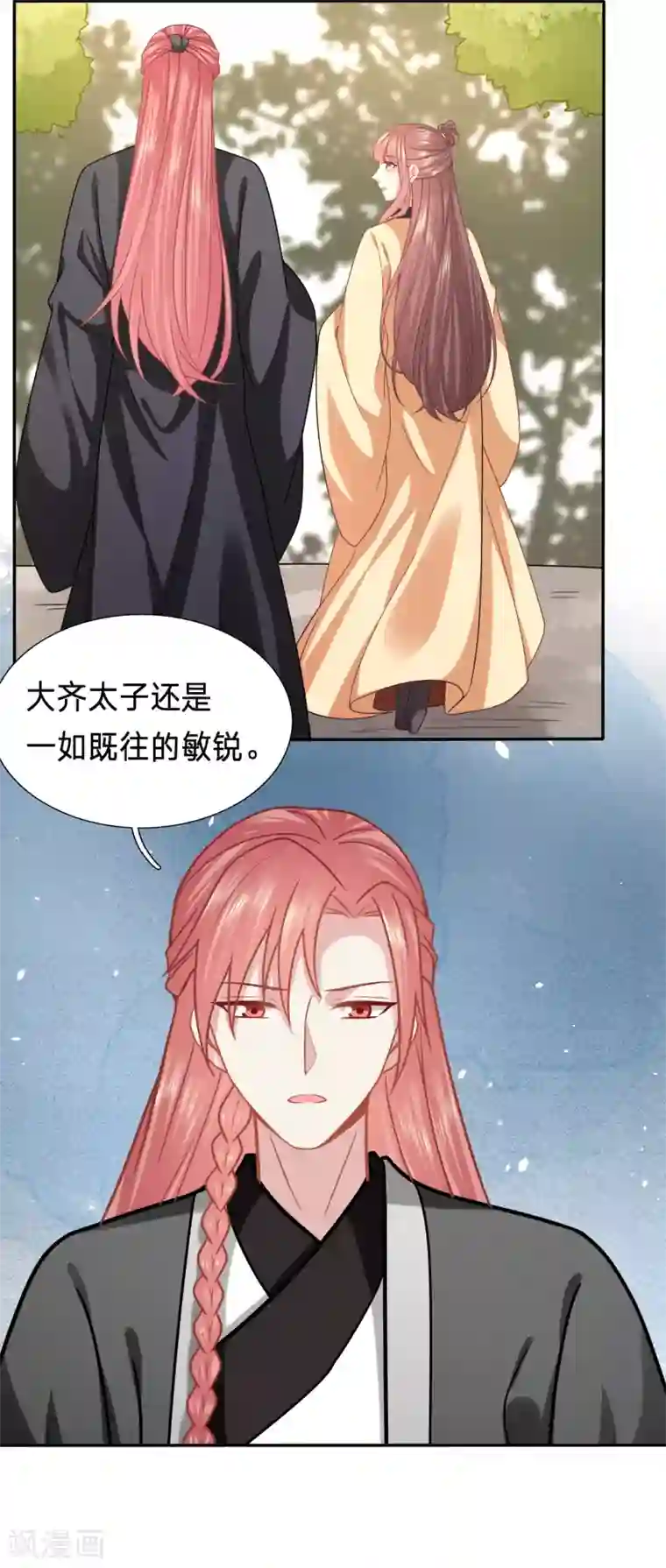 穿越之太子妃威武第168话 三国复仇者联盟