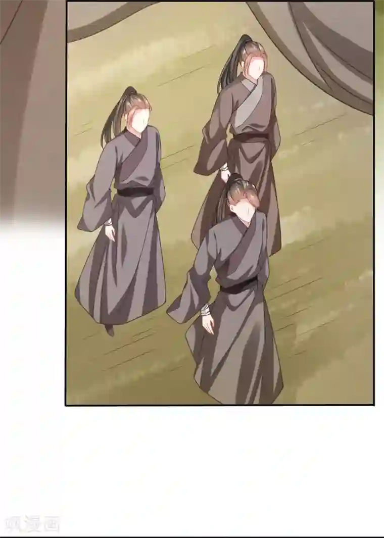 穿越之太子妃威武第168话 三国复仇者联盟