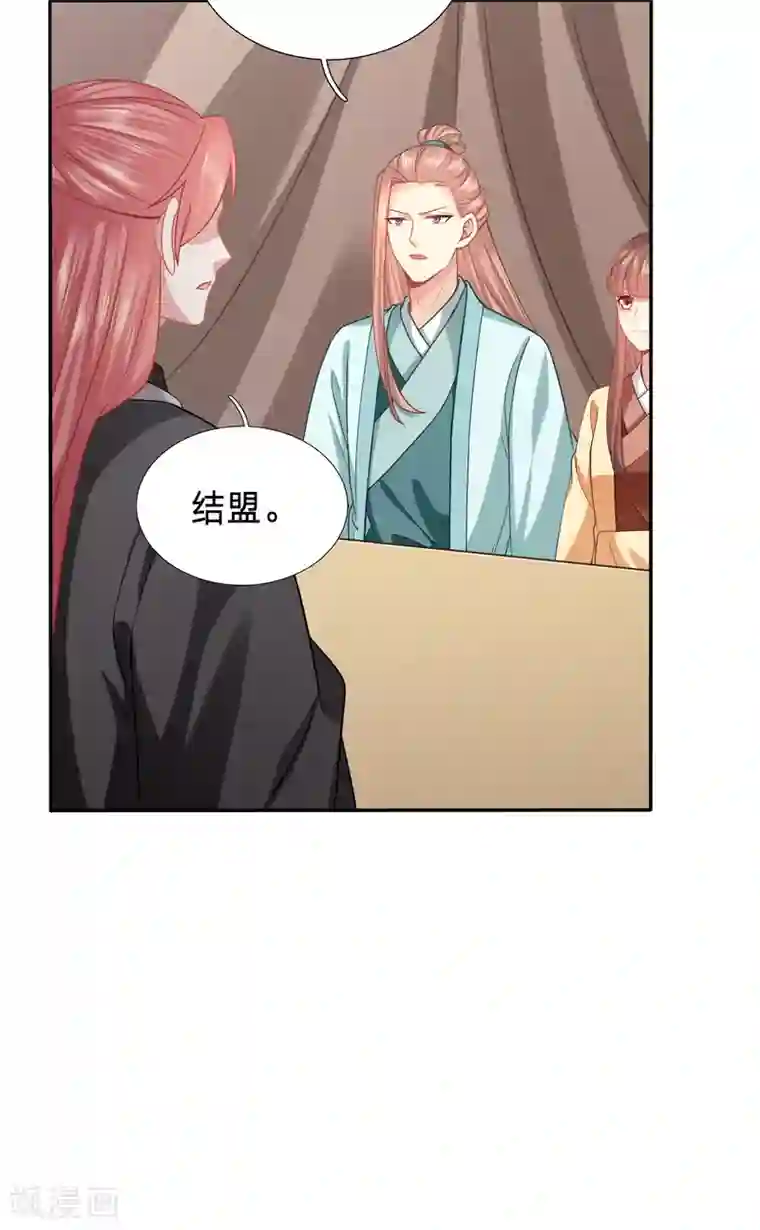 穿越之太子妃威武第168话 三国复仇者联盟