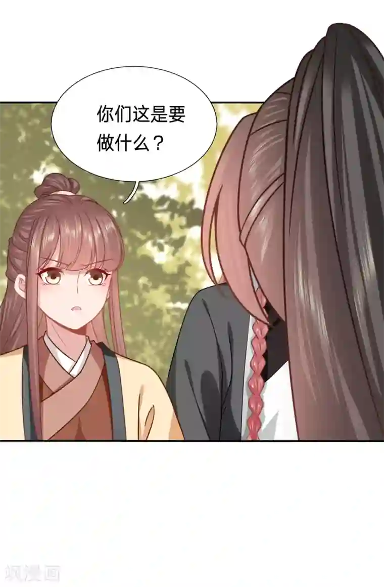 穿越之太子妃威武第168话 三国复仇者联盟