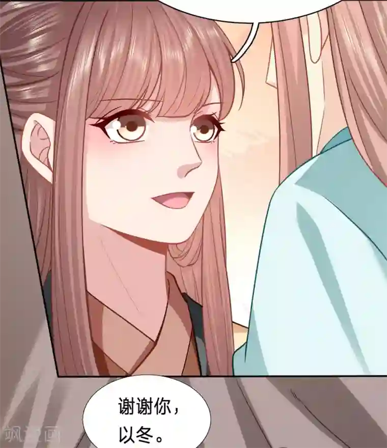 穿越之太子妃威武第169话 突如其来的离别