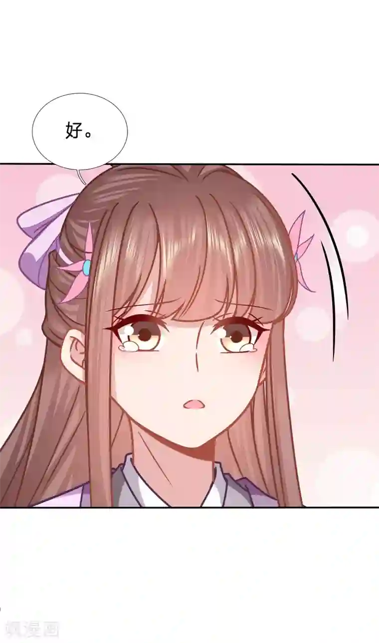 穿越之太子妃威武第169话 突如其来的离别