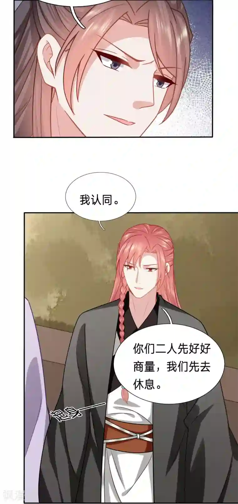 穿越之太子妃威武第169话 突如其来的离别