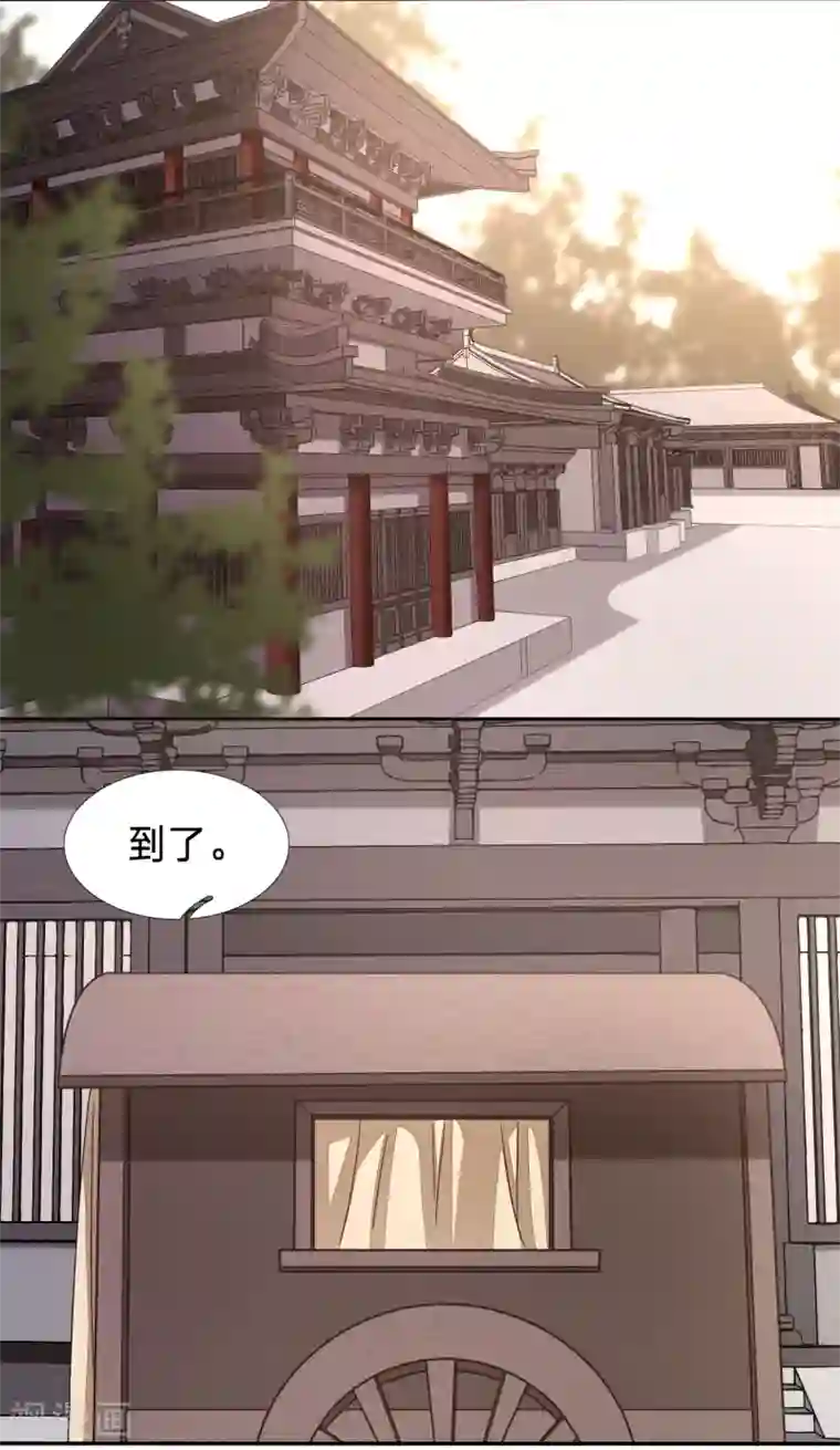 穿越之太子妃威武第170话 金屋藏娇的大冰块