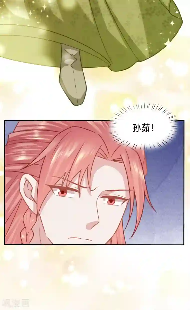 穿越之太子妃威武第170话 金屋藏娇的大冰块