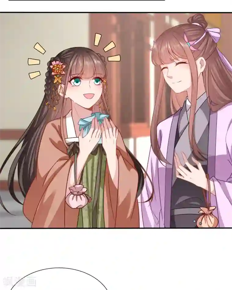 穿越之太子妃威武第171话 被视作情敌的人妻