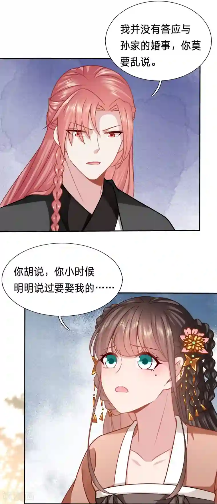 穿越之太子妃威武第171话 被视作情敌的人妻