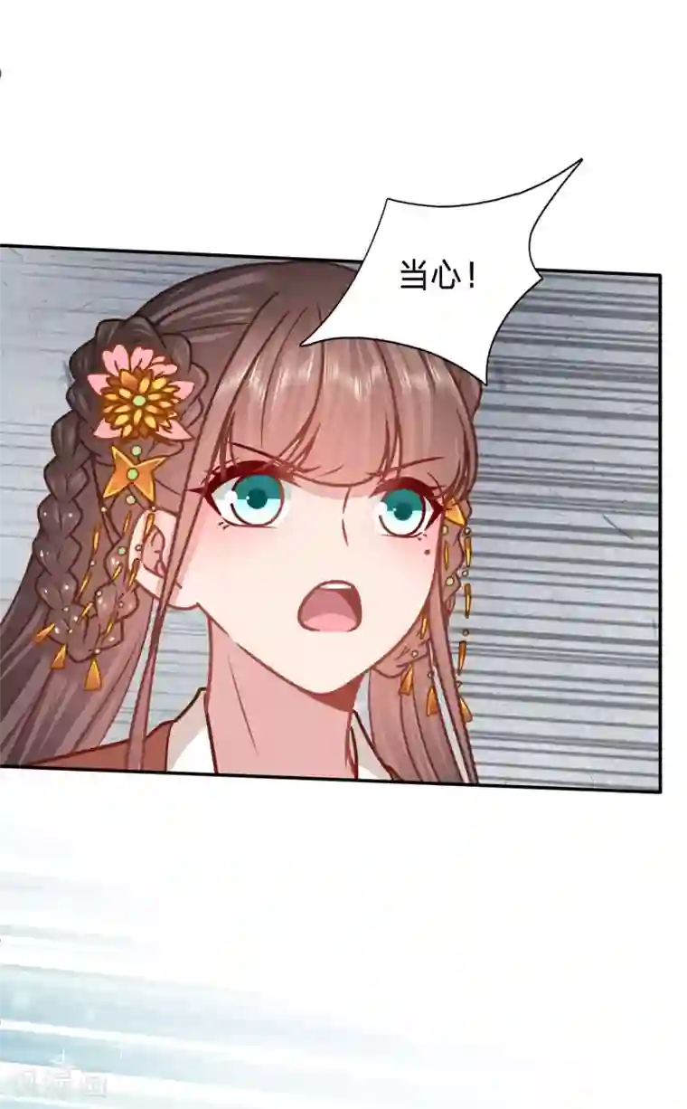 穿越之太子妃威武第172话 你嘴臭到我了