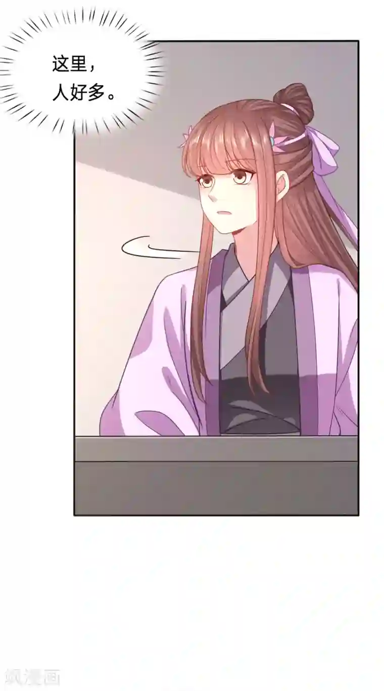 穿越之太子妃威武第172话 你嘴臭到我了