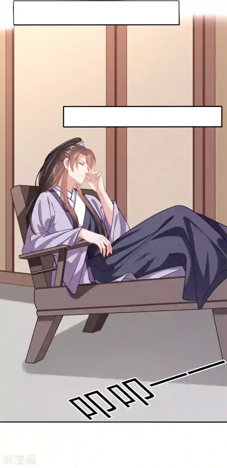 穿越之太子妃威武第172话 你嘴臭到我了