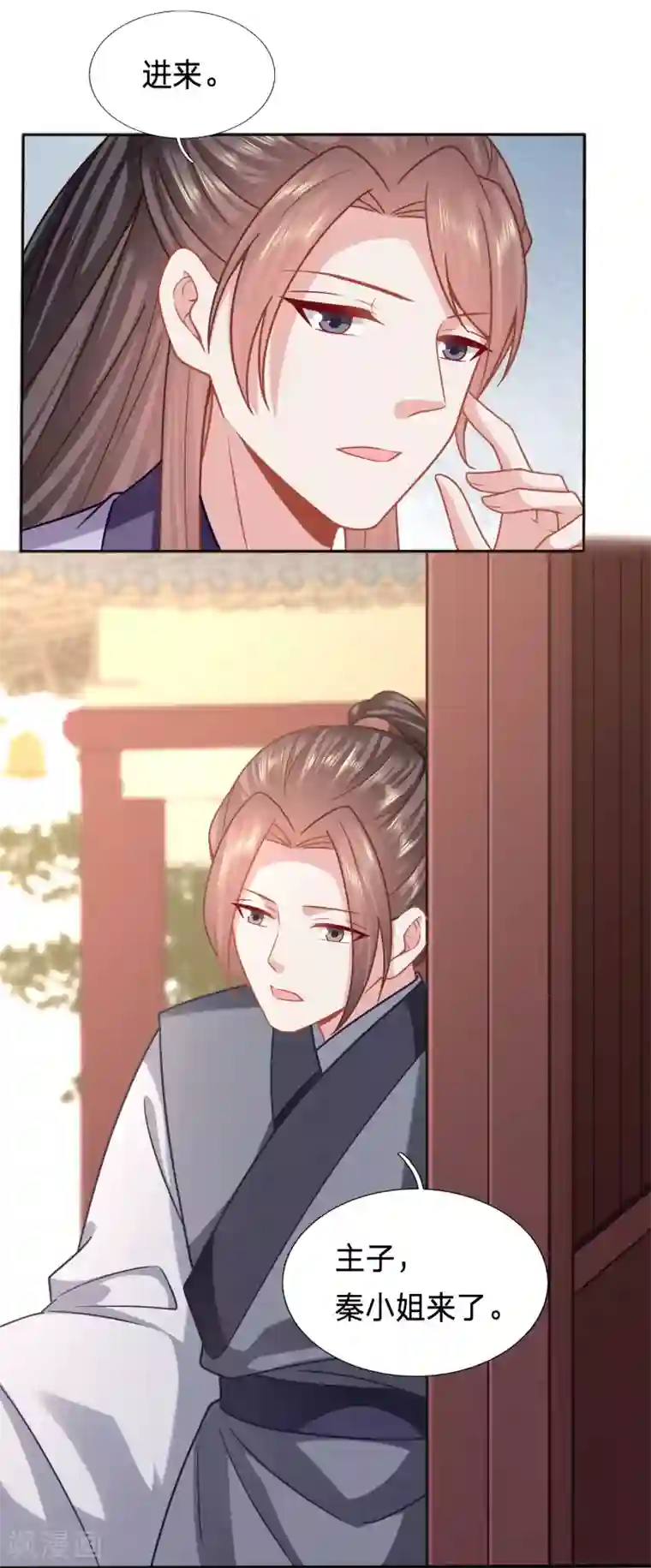 穿越之太子妃威武第172话 你嘴臭到我了