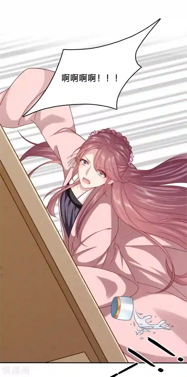 穿越之太子妃威武第173话 被坏女人记恨上了