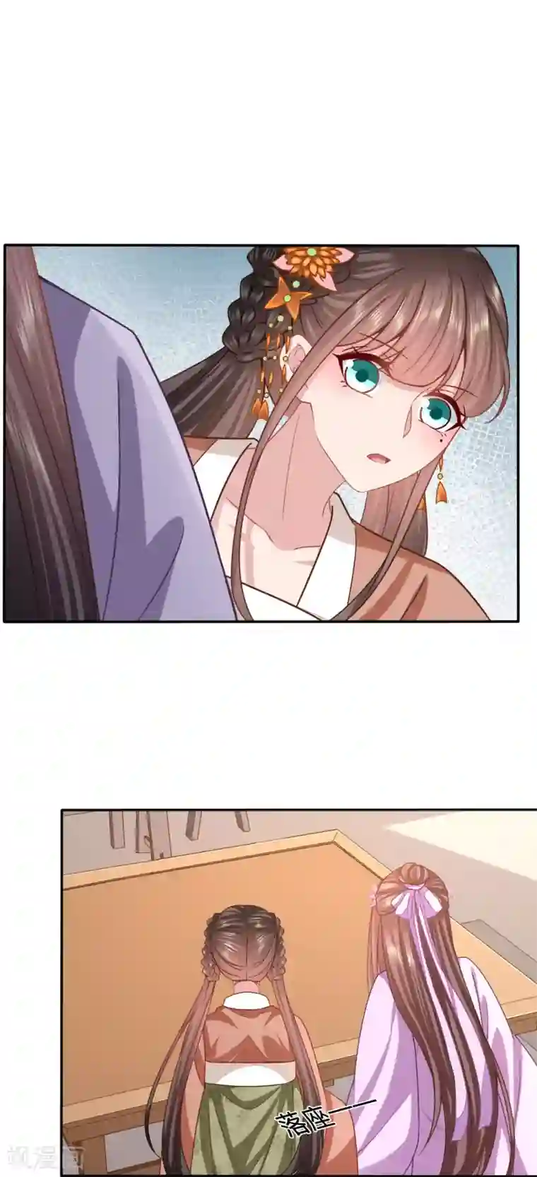 穿越之太子妃威武第173话 被坏女人记恨上了