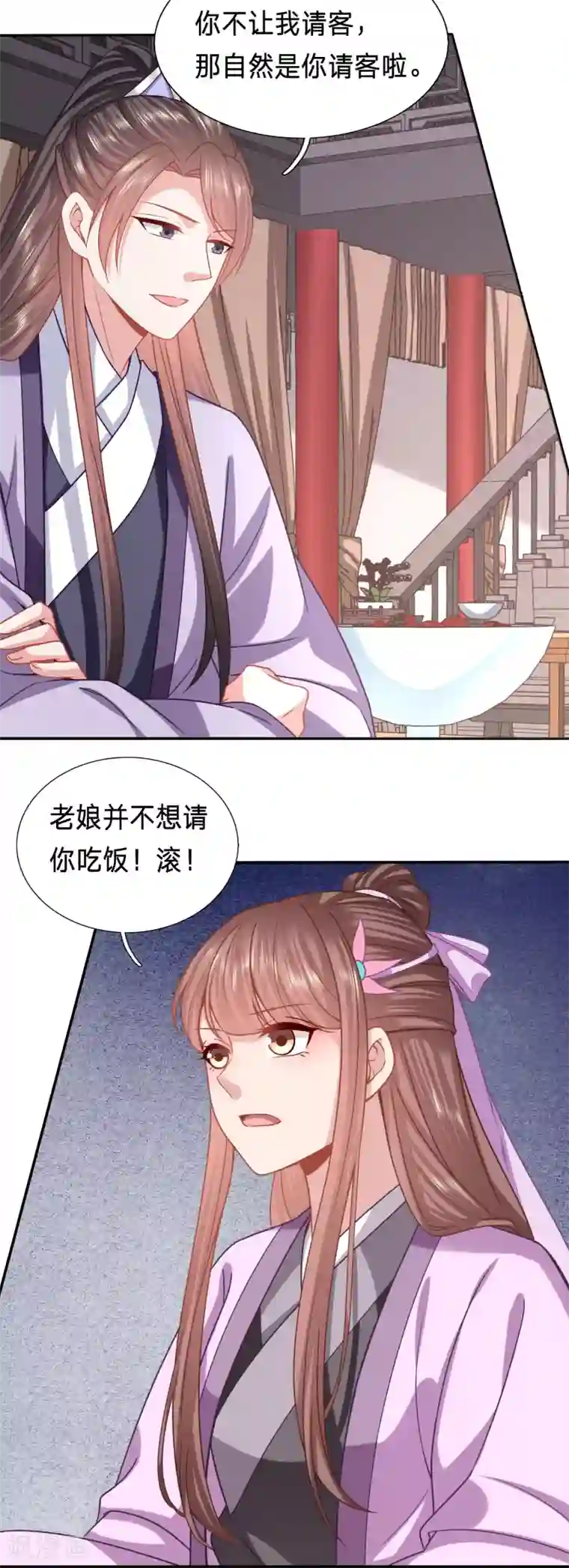 穿越之太子妃威武第173话 被坏女人记恨上了
