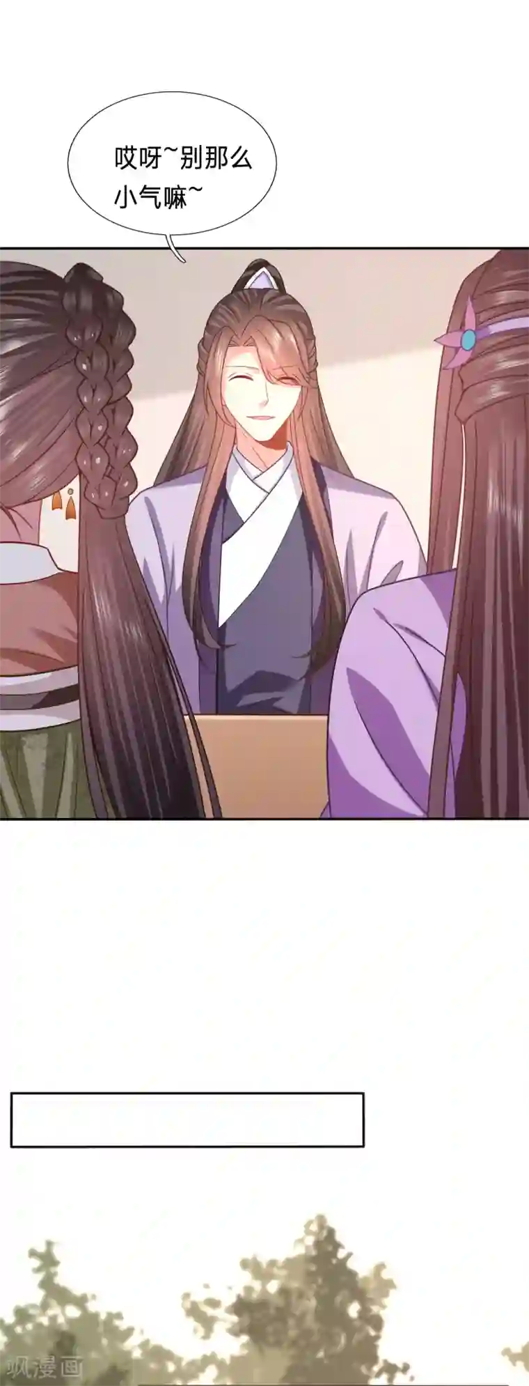 穿越之太子妃威武第173话 被坏女人记恨上了