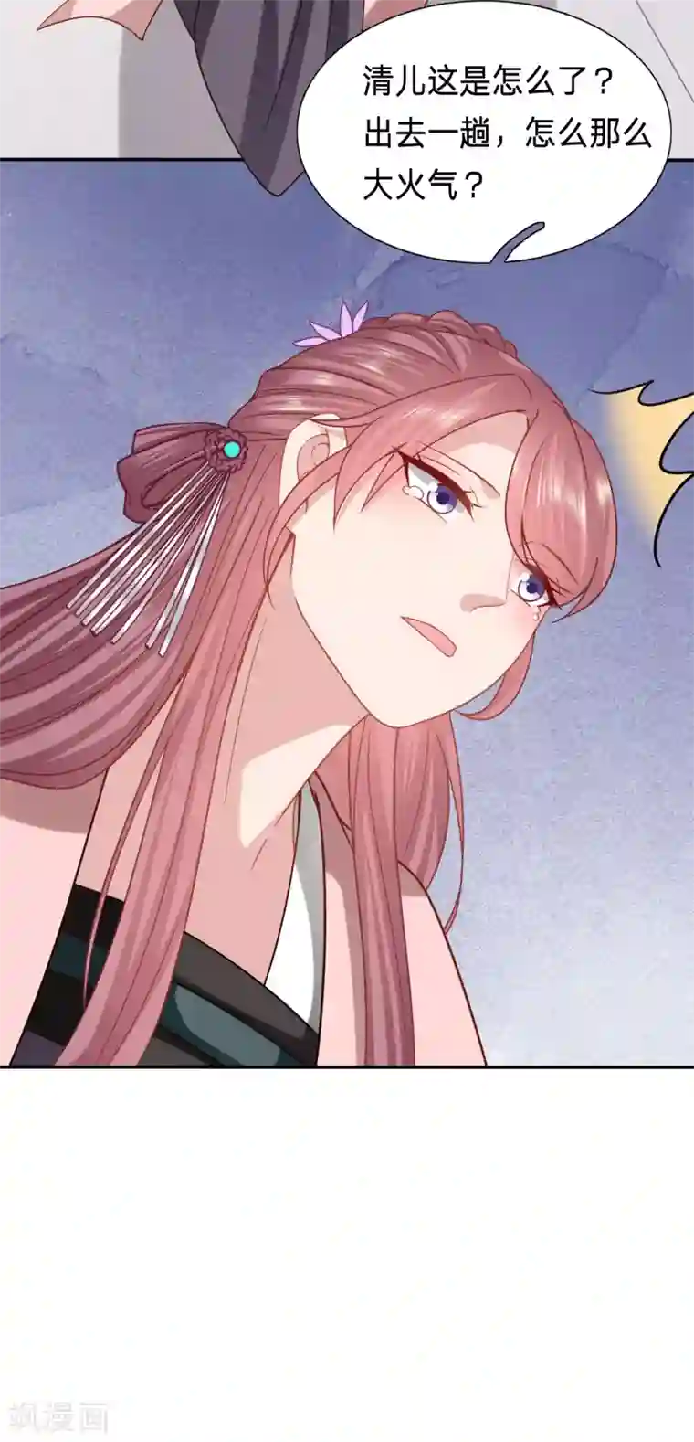 穿越之太子妃威武第173话 被坏女人记恨上了