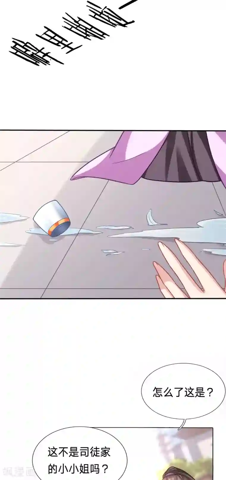 穿越之太子妃威武第173话 被坏女人记恨上了