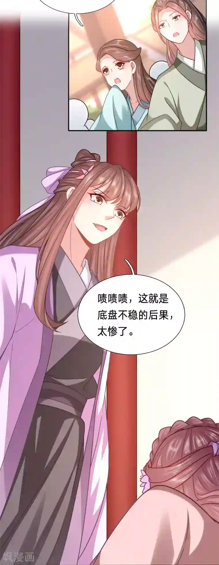 穿越之太子妃威武第173话 被坏女人记恨上了