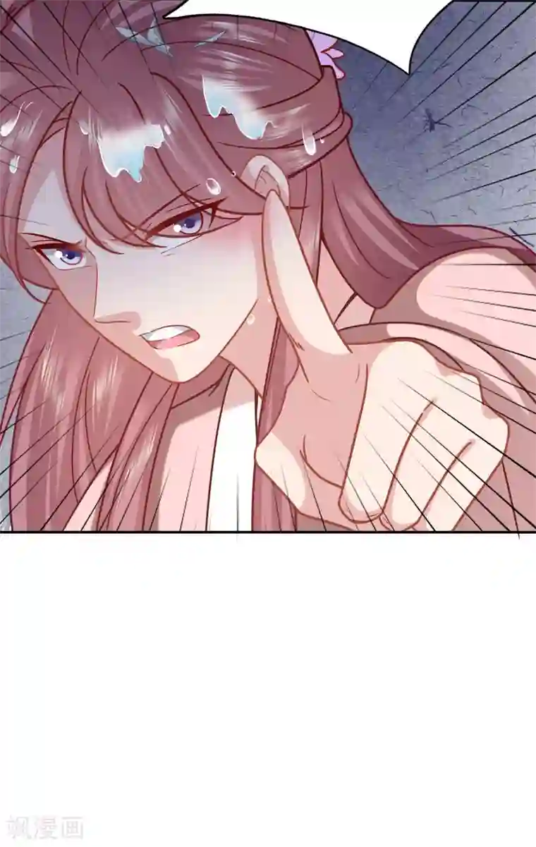 穿越之太子妃威武第173话 被坏女人记恨上了