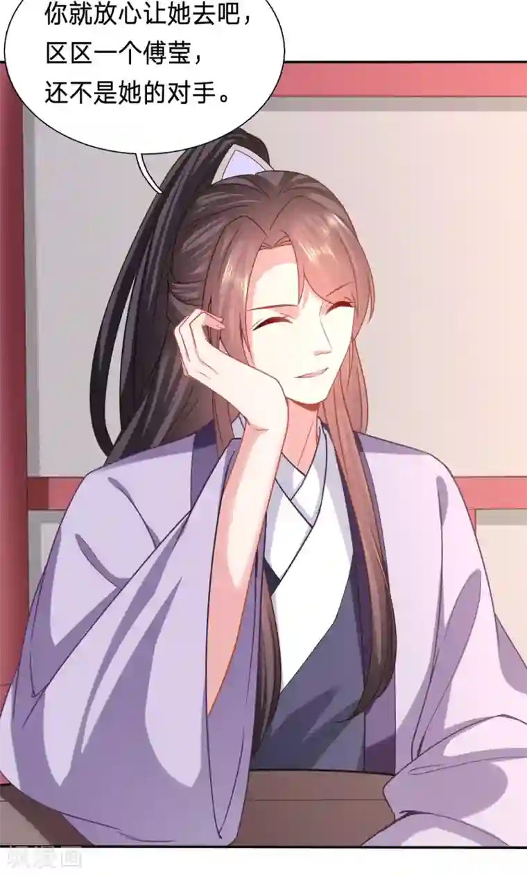 穿越之太子妃威武第174话 恶女鸿门宴